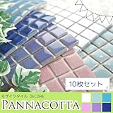 シール式モザイクタイルシート デコレ　［パンナコッタ/10枚セット］/ターコイズブルー/1枚サイズ：15cm×15cm/Z3K