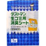 ダストマン生ゴミ用消臭シート 1枚入