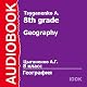 Geography for 8th Grade