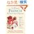 The Ultimate French Review and Practice: Mastering French Grammar for Confident Communication (UItimate Review & Reference Series)