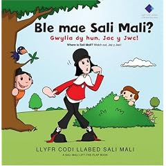 Ble Mae Sali Mali? Gwylia Dy Hun, Jac Y Jwc!