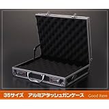 ガンケース アルミアタッシュ型35サイズ ダイヤルロック ブラック モデルガンケース 黒