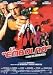 Dead Weight ( Le Boulet ) ( El Embolao ) Dead Weight ( Le Boulet ) ( El Embolao )