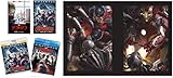 【Amazon.co.jp限定】 アベンジャーズ / エイジ・オブ・ウルトロン MovieNEXプラス3D [ブルーレイ3D+ブルーレイ+DVD+デジタルコピー(クラウド対応)+MovieNEXワールド] (特製フレーム付A4イラストシート・「アベンジャーズ/エイジ・オブ・ウルトロン」&amp;「アントマン」ポストカードセット付) [Blu-ray]