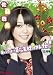 【予約限定商品】 月刊 モバコン☆聡美はっけん伝 12月号 完全生産限定版 CTVR-309904