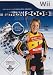 RTL Biathlon 2009