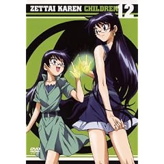 絶対可憐チルドレン 12 [DVD]