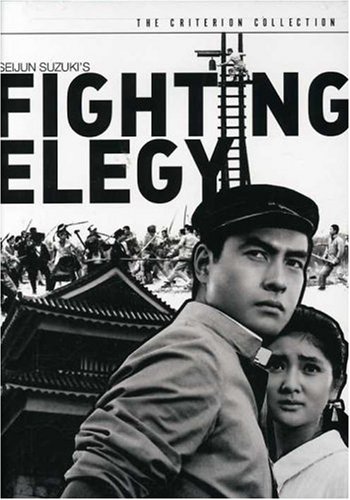 Free Download Of Fighting Elegy - Criterion Collection Online
