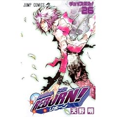 �ƒ닳�t�q�b�g�}��REBORN! 26 (�W�����v�R�~�b�N�X)