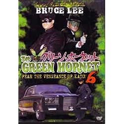 The Green Hornet Vol. 6 - Fear the vengeance of Kato