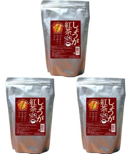 『しょうが紅茶SSS お買得３個セット』本格的生姜紅茶ダイエット!!