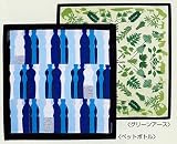 90エコクレープ風呂敷 グリーンアース