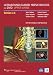 Book Ultrasound-Guided Nerve Blocks on DVD: Upper Limbs