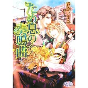 ���ߑ��̑t�� (�v���Y������)