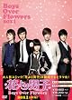 �Ԃ��j�q~Boys&nbsp;Over&nbsp;Flowers&nbsp;DVD-BOX1&nbsp;(5���g)