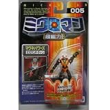 ミクロマン超磁力システム　005　マグネパワーズ　ミクロマンオーディーン