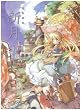 ������W�@�V�� -SHINGETSU-�@The Art of CHOUNIKU