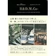 Ｒ＆Ｄ．Ｍ．Ｃｏ‐<br>しむら 祐次著　 しむら とく著　 <br>1680円<br>ISBN:9784072784167　