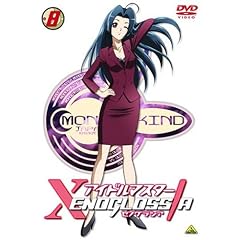 アイドルマスターXENOGLOSSIA 8 [DVD]