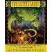 The Sisters Grimm: Book #8: The Inside Story