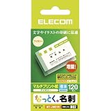 ELECOM なっとく名刺(標準・上質紙・アイボリー) 名刺サイズ(55X91MM)120枚入り MT-JMC1IV