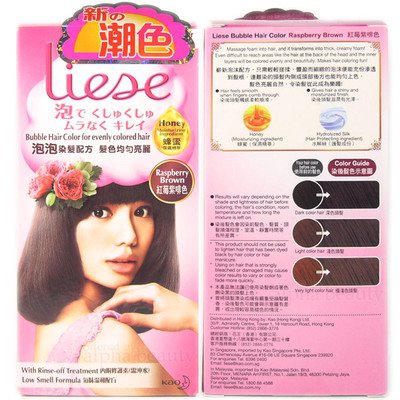 Kao Japan liese Prettia Bubble Hair Color Dying Kit - Raspberry Brown