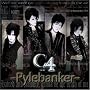Pylebanker(DVD�t)