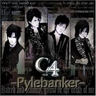 Pylebanker(DVD付)(通常1~2営業日以内に発送)