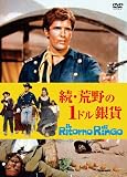 ���E�r���1�h����� [DVD]