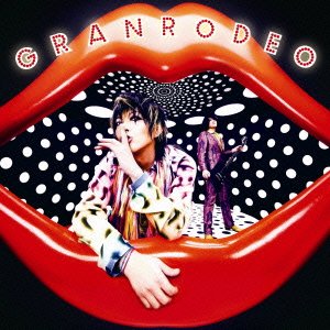 偏愛の輪舞曲 【初回限定盤】(DVD付)