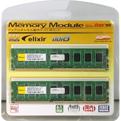 シー・エフ・デー販売 Elixir デスクトップ用メモリ DDR3 W3U1333Q-4G DDR3 PC3-10600 CL9 4GB x 2枚セット
