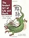 The Ancient Art Of Life And Death: The Book of Dim-Mak
