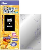 ＷＤアートミラーブロックＬｏｎｇ　プー
