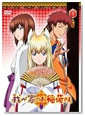 �䂪�Ƃ̂���ׂ��܁B �ʏ�� ��܊� [DVD]�̃C���[�W���g�傷��