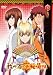 我が家のお稲荷さま。 通常版 第五巻 [DVD]