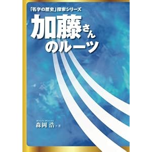 ��������̃��[�c[�\���n (�u�����̗��j�v�T���V���[�Y)