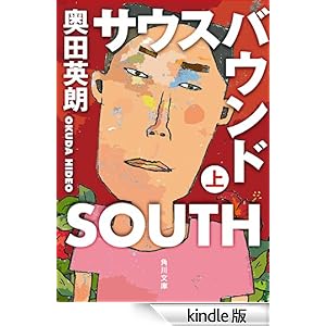 �T�E�X�o�E���h�@�� �p�앶��