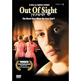 Out of Sight