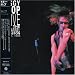 Live at the Channel Boston M.a von Iggy Pop - alle Infos