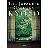 日本の庭 京都