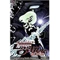 Battle Angel Alita Last Order 10 (Battle Angel Alita (Graphic Novels)) (Paperback)