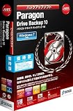 Paragon Drive Backup 10 優待版