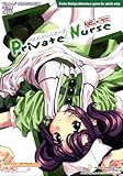 G-Collections: Private Nurse Bishoujo PC Game