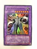 �ޥ�����ԡ�����������ࡡ(TDGS-JP038��THE DUELIST GENESIS�������ǥ奨�ꥹ�ȡ������ͥ��� �쥢�������ѡ��쥢