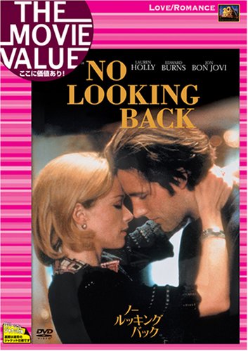 ノー・ルッキング・バック [DVD]