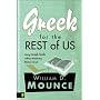 Greek for the Rest of Us: Using Greek Tools without Mastering Biblical Greek