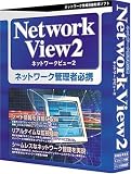 Network View 2