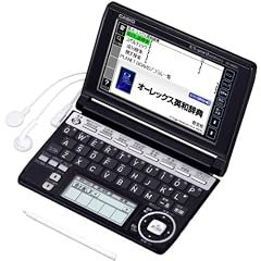 CASIO Ex-word 電子辞書  XD-A4850BK ブラック 高校生学習モデル ツインタッチパネル 音声対応 125コンテンツ 日本文学300作品/世界文学100作品収録 Blanview(ブランビュー)カラー液晶搭載