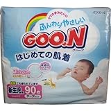 グーンはじめての肌着　新生児用　９０枚
