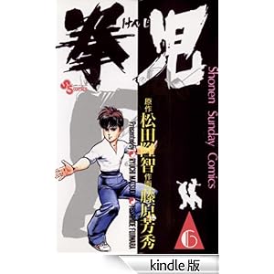 �����i�U�j ���N�T���f�[�R�~�b�N�X